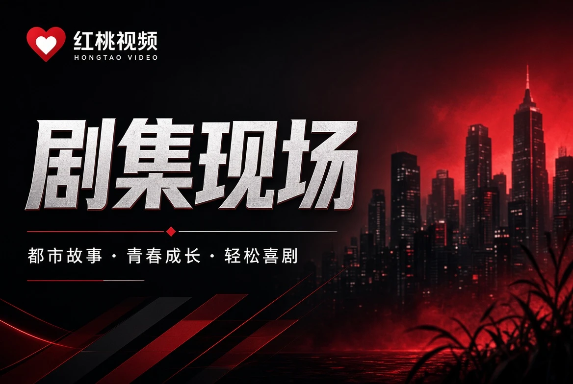 关注清单主题画面